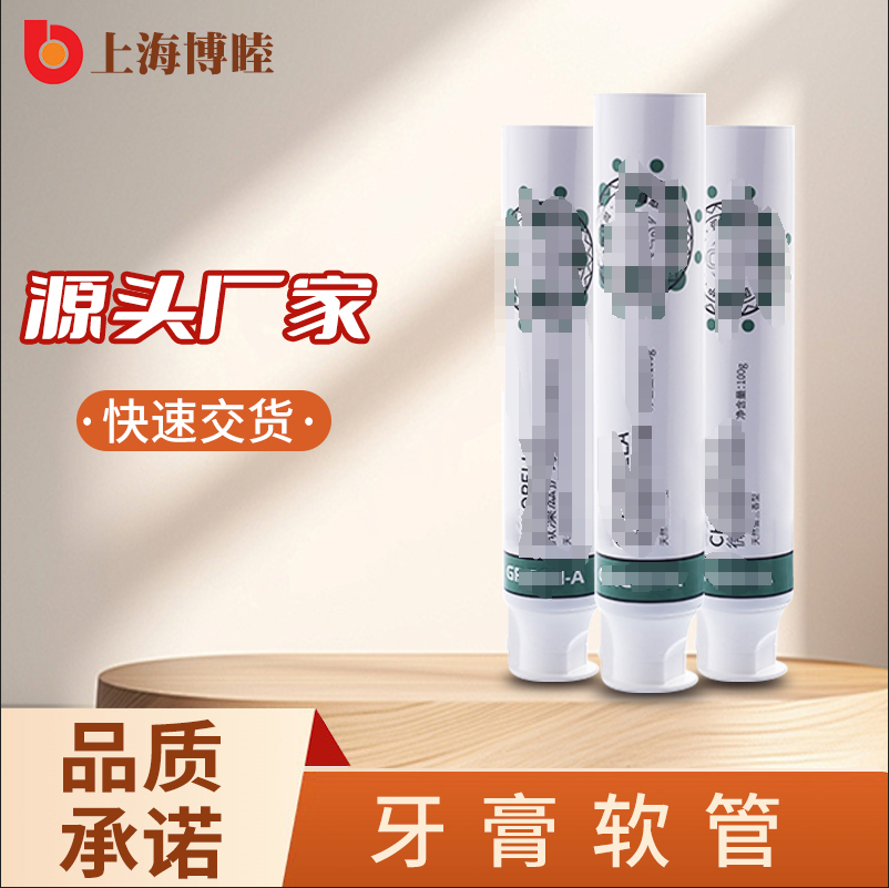 32管徑250um白片材膠印配博士蓋